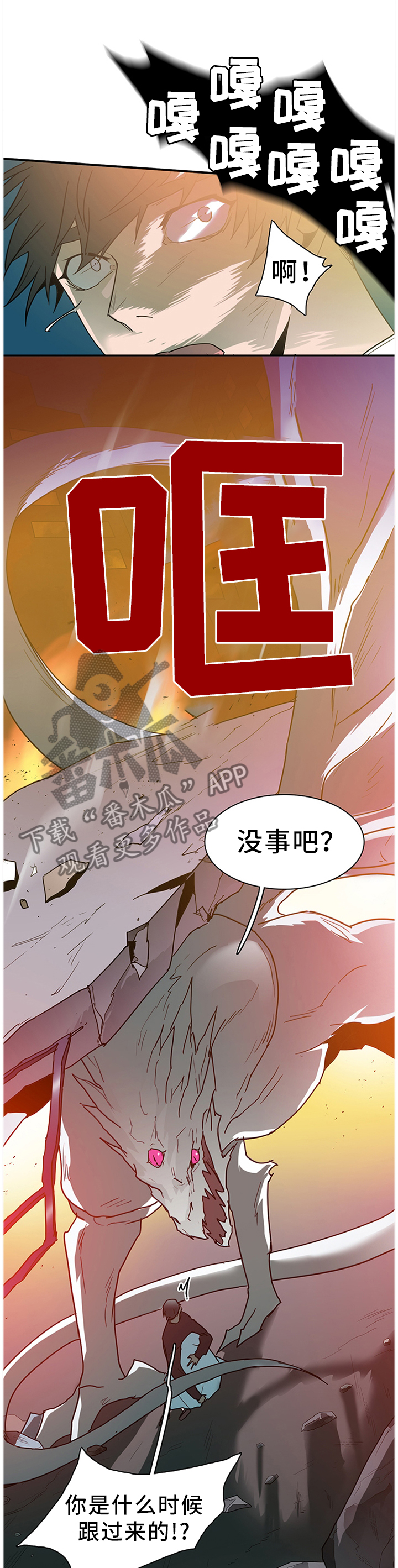 第133话8
