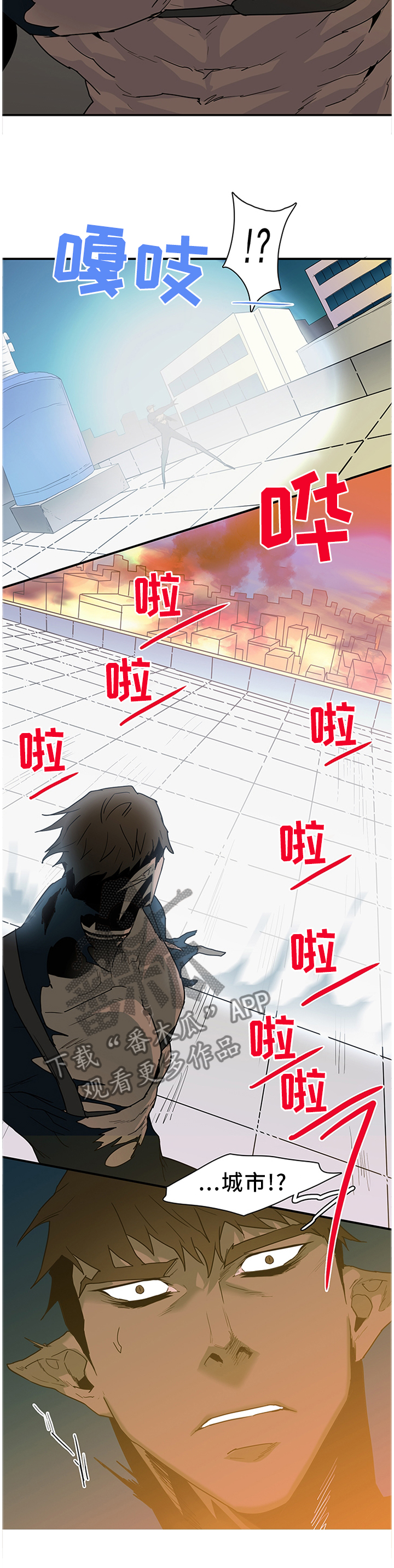 第132话3