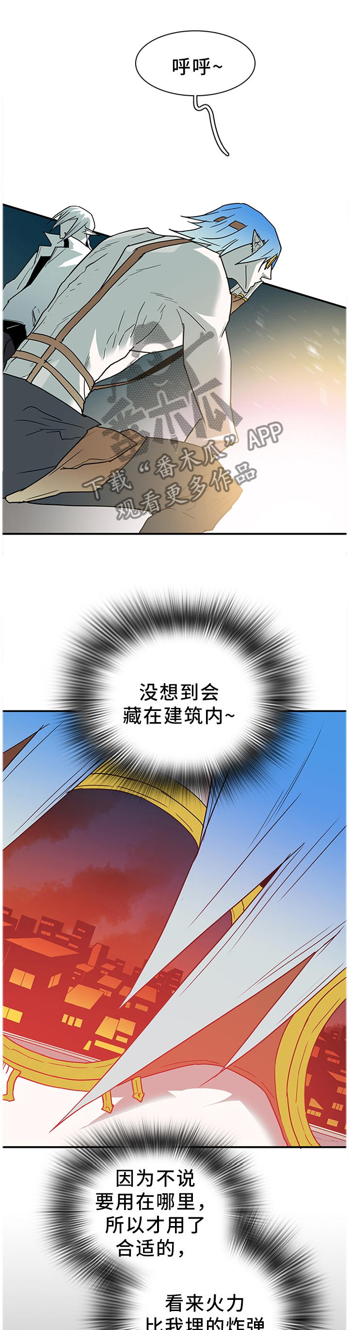 第132话4