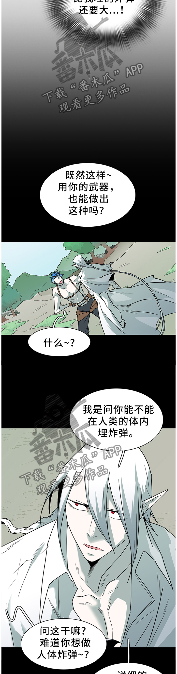 第132话5