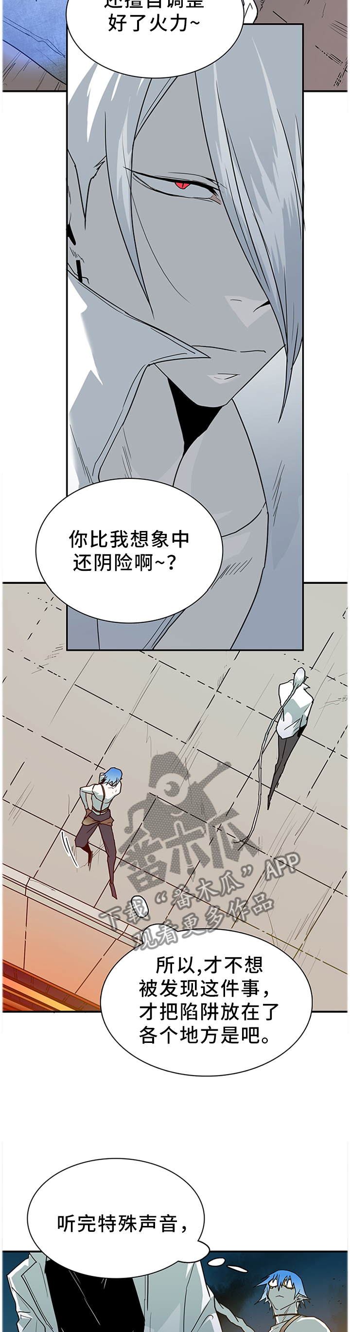 第132话7