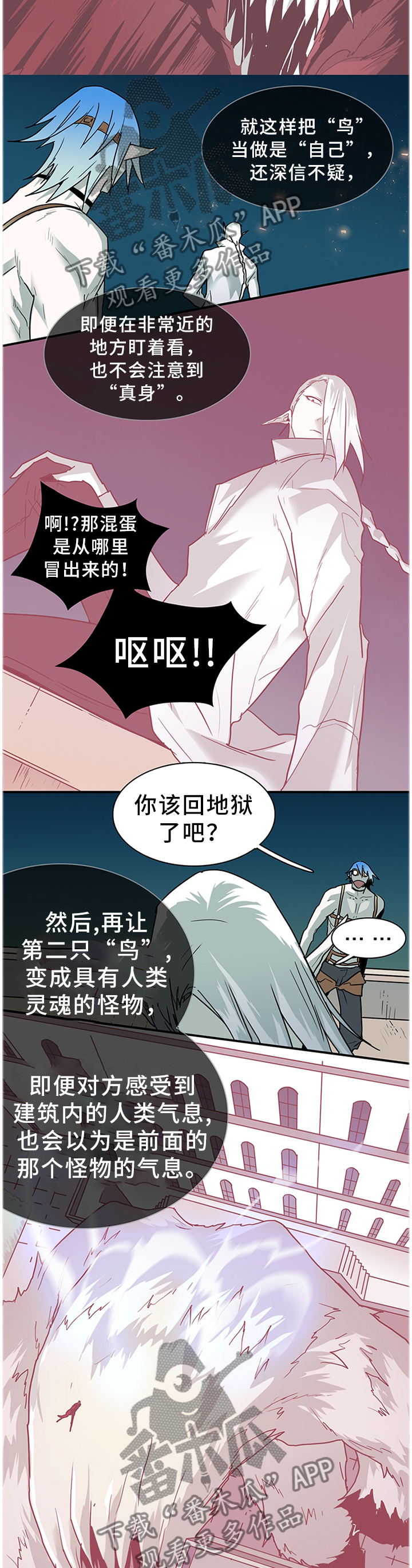 第132话9