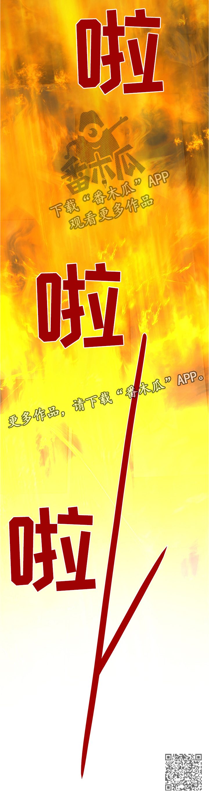 第131话10