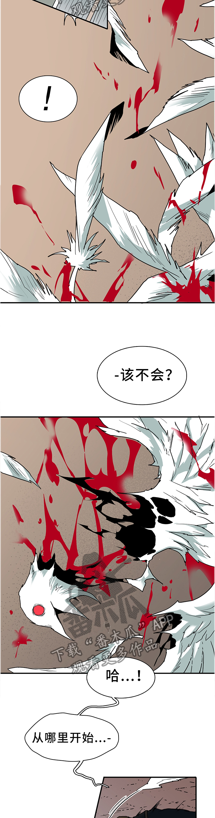 第131话2