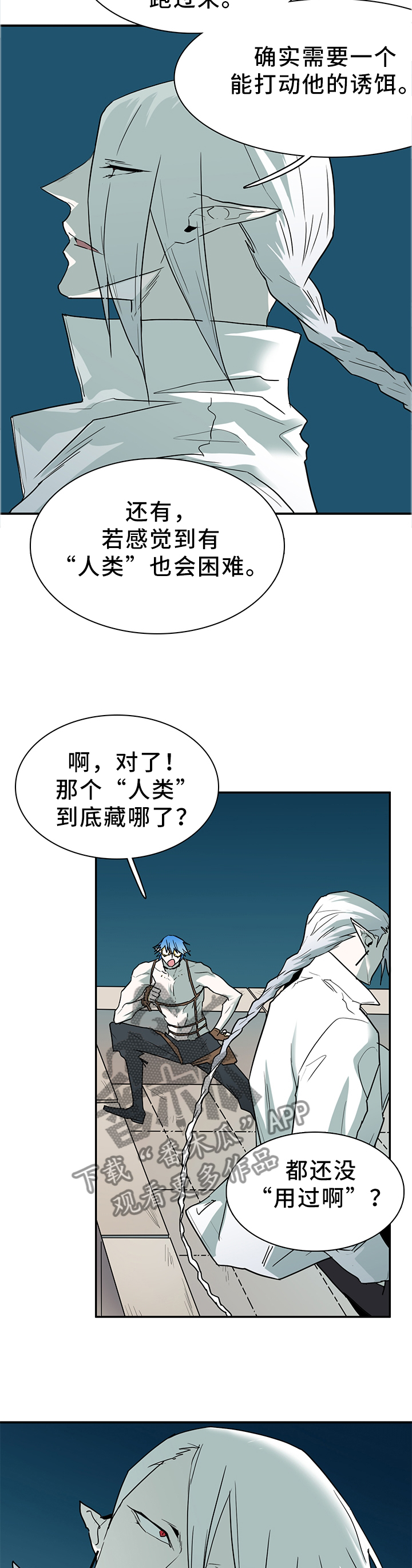 第131话7