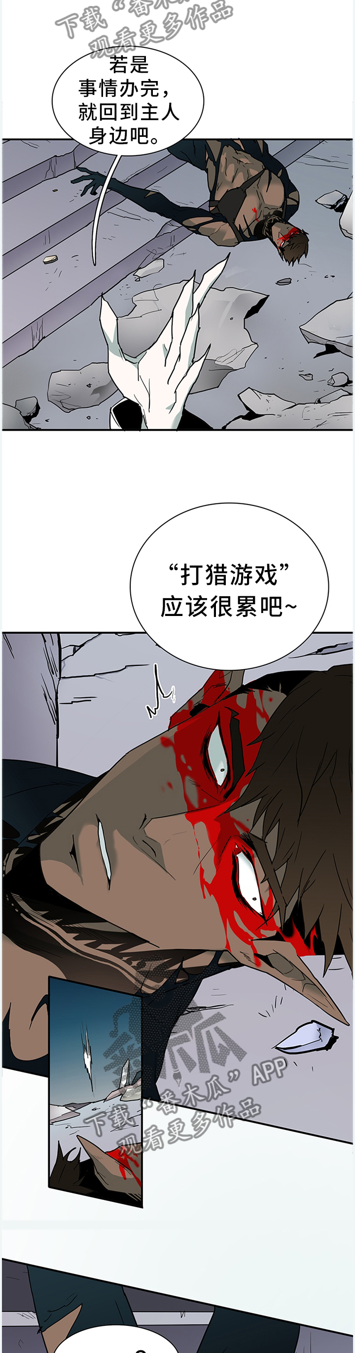 第130话10