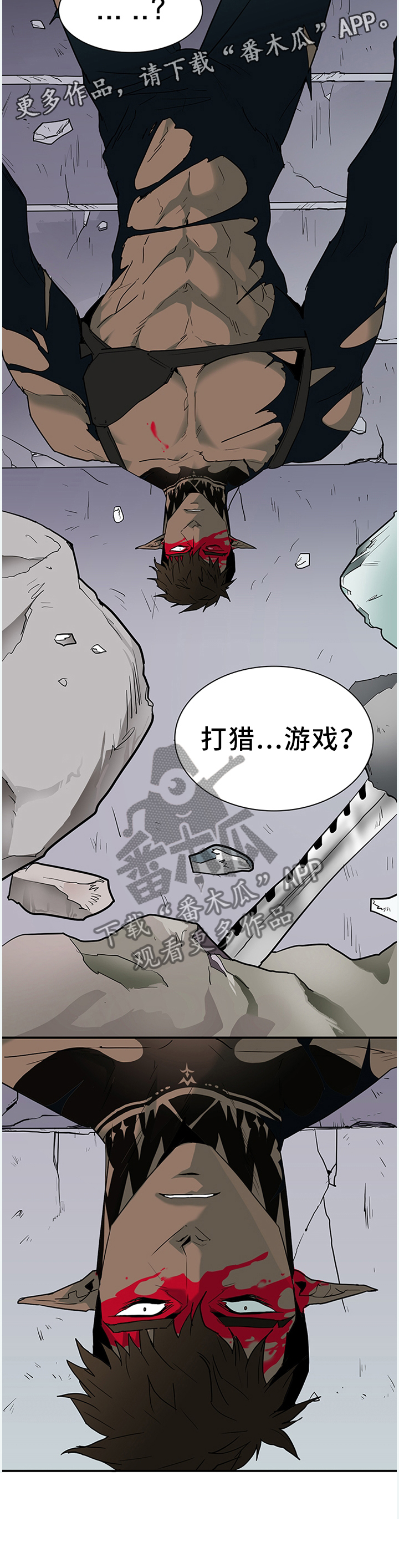 第130话11