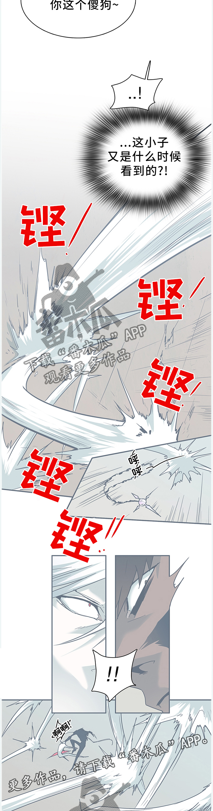 第130话6