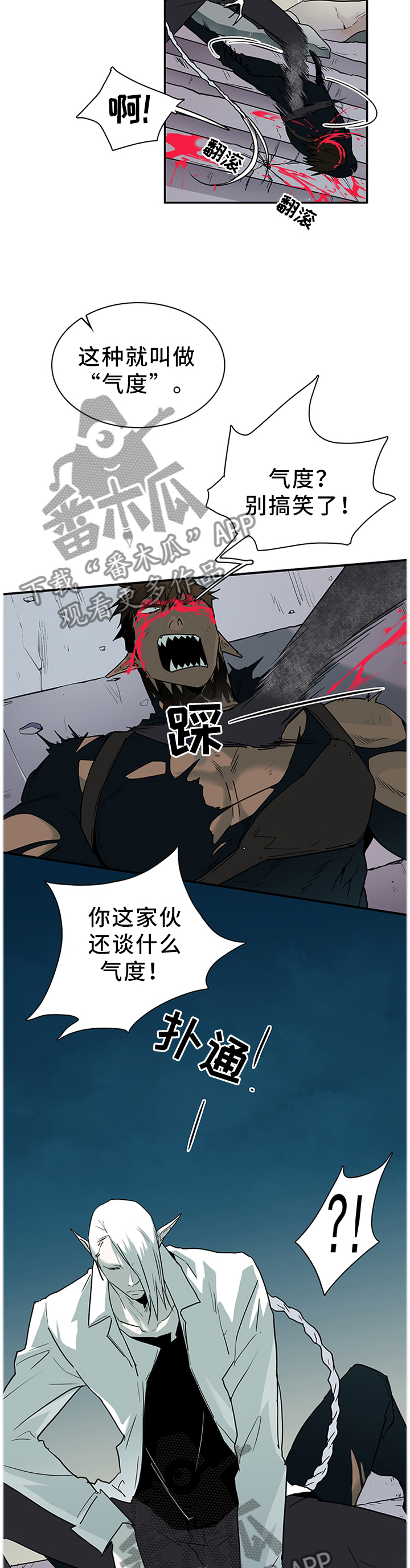第129话10