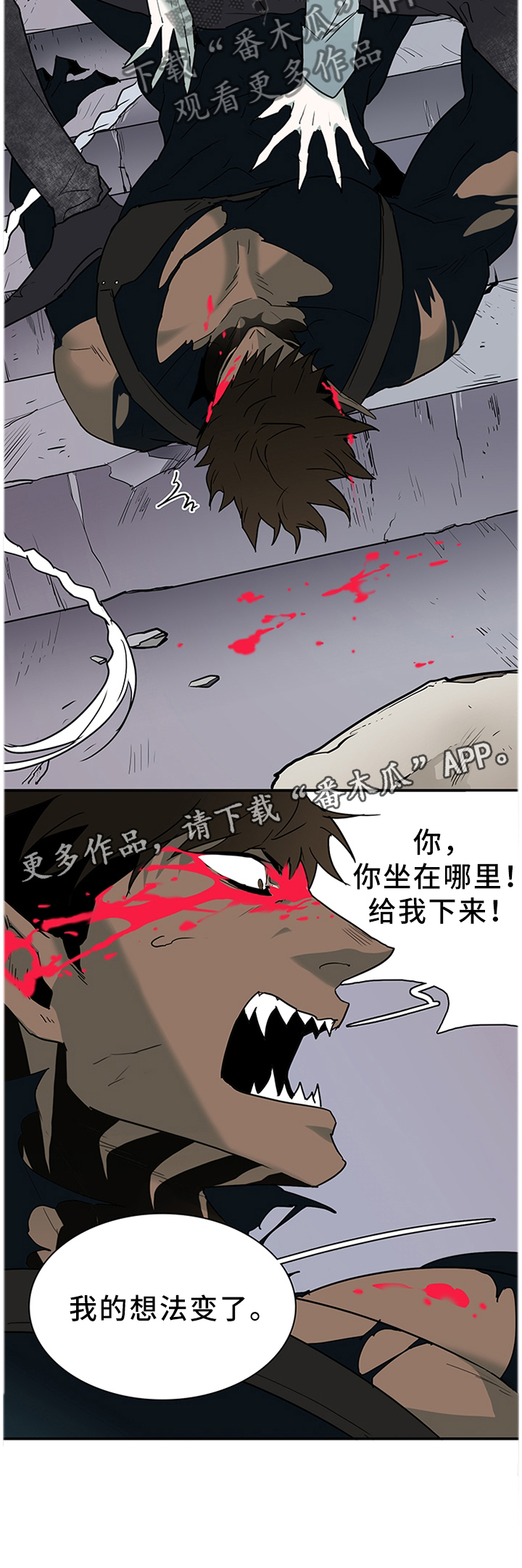 第129话11