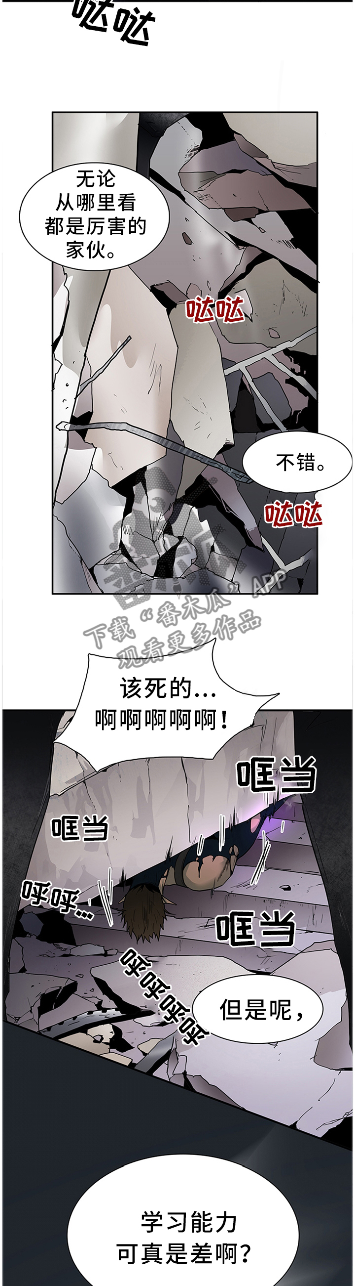 第129话2