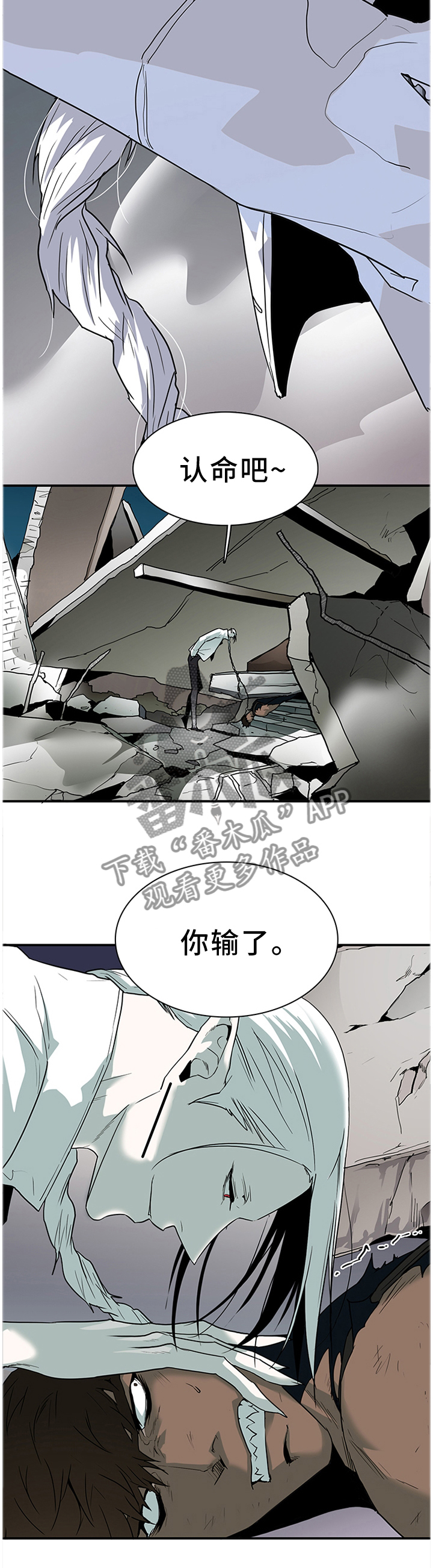 第129话4