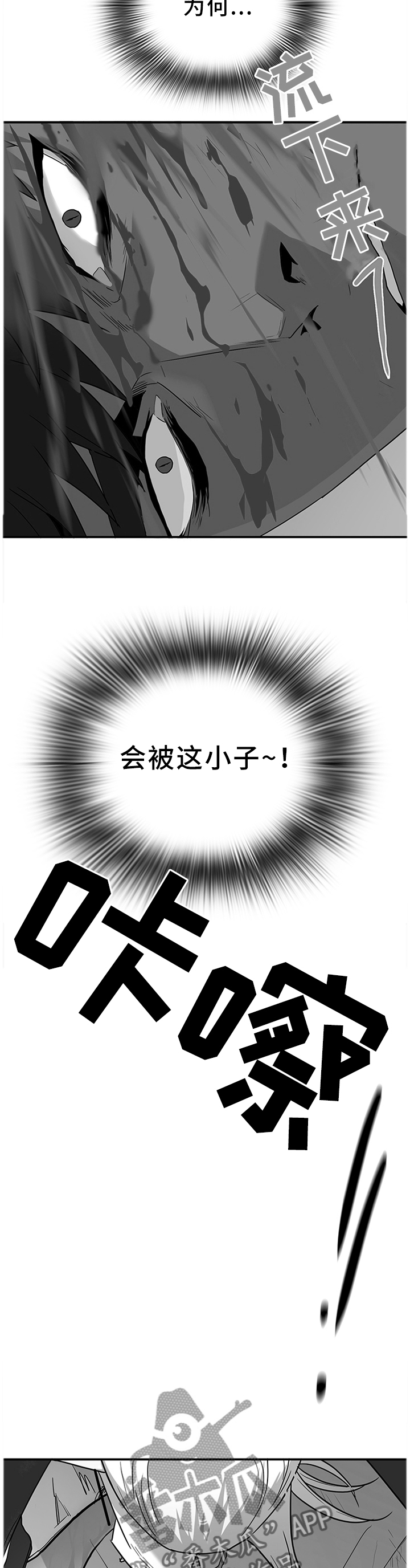 第129话7