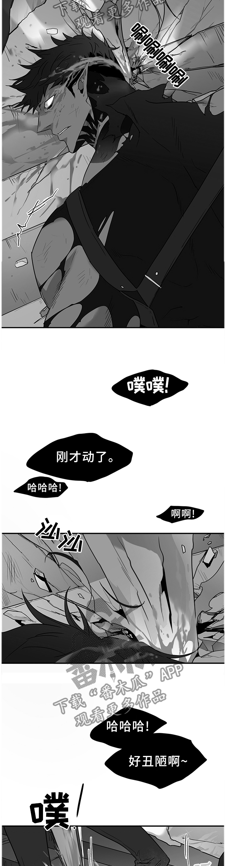 第129话8