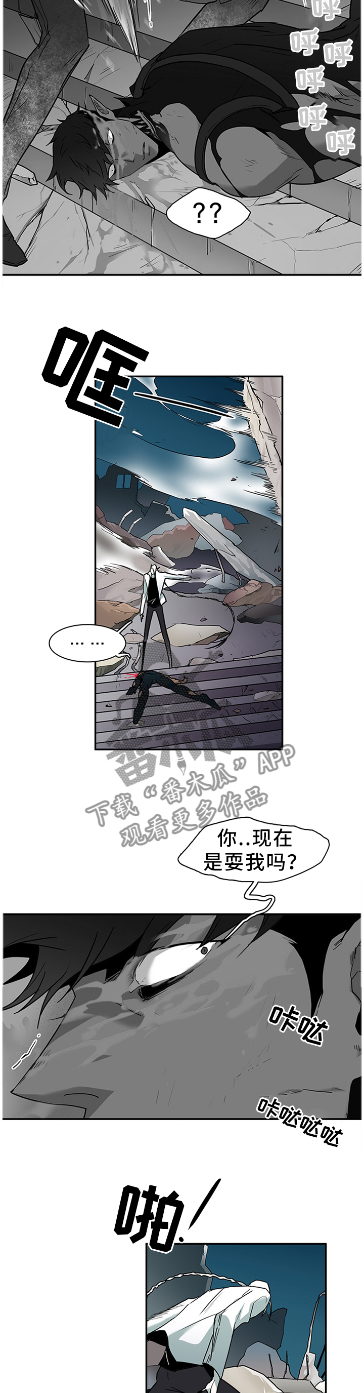 第129话9