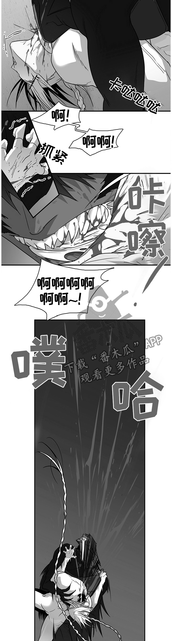 第128话6