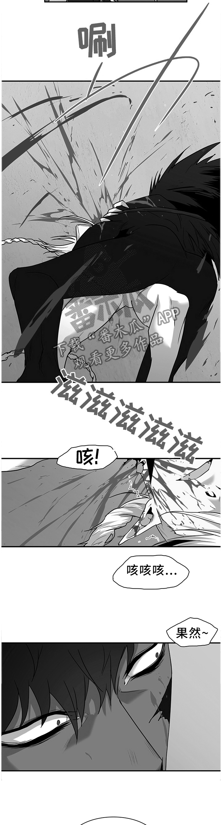 第128话7
