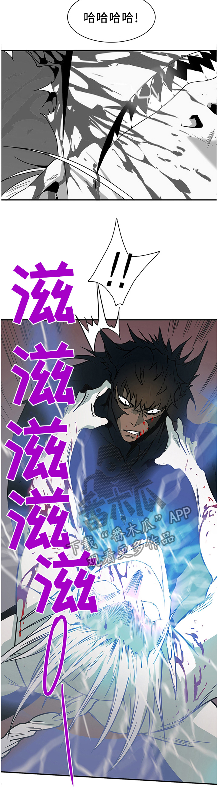 第128话8