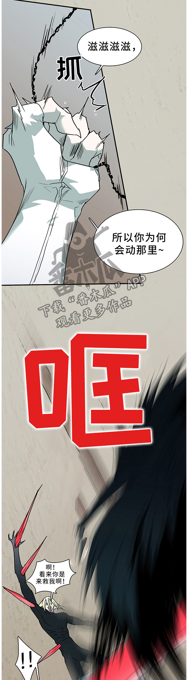 第127话7