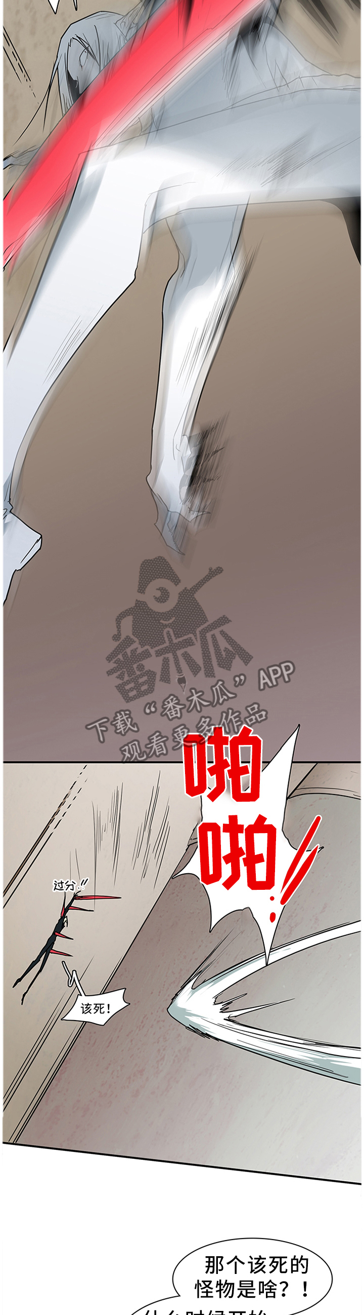 第127话8