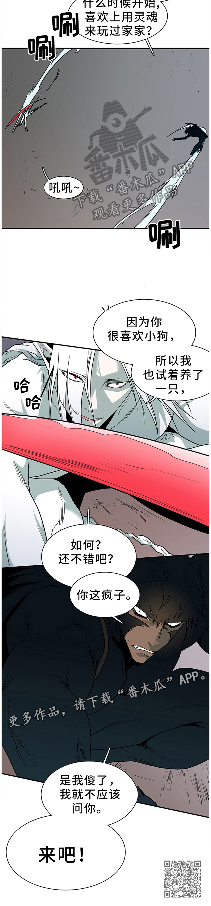 第127话9