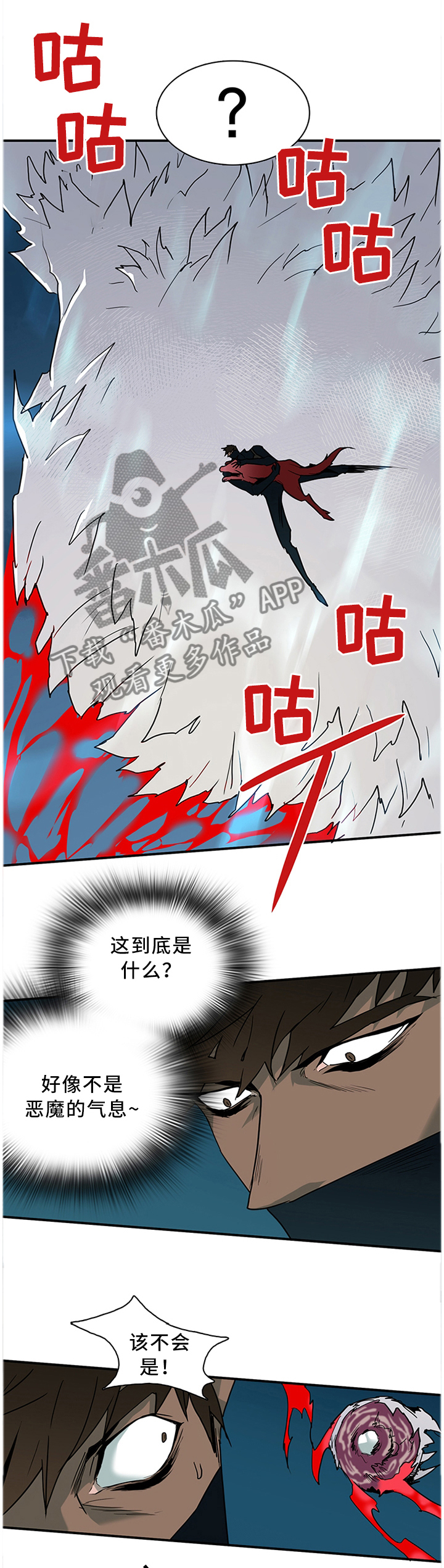 第126话8