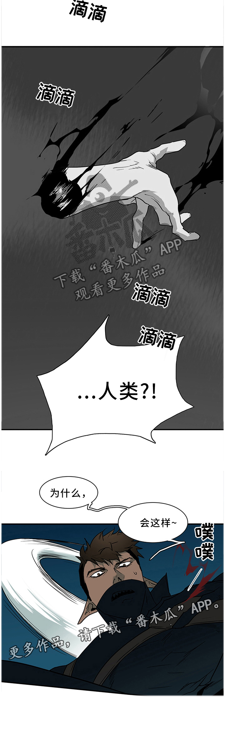 第126话9