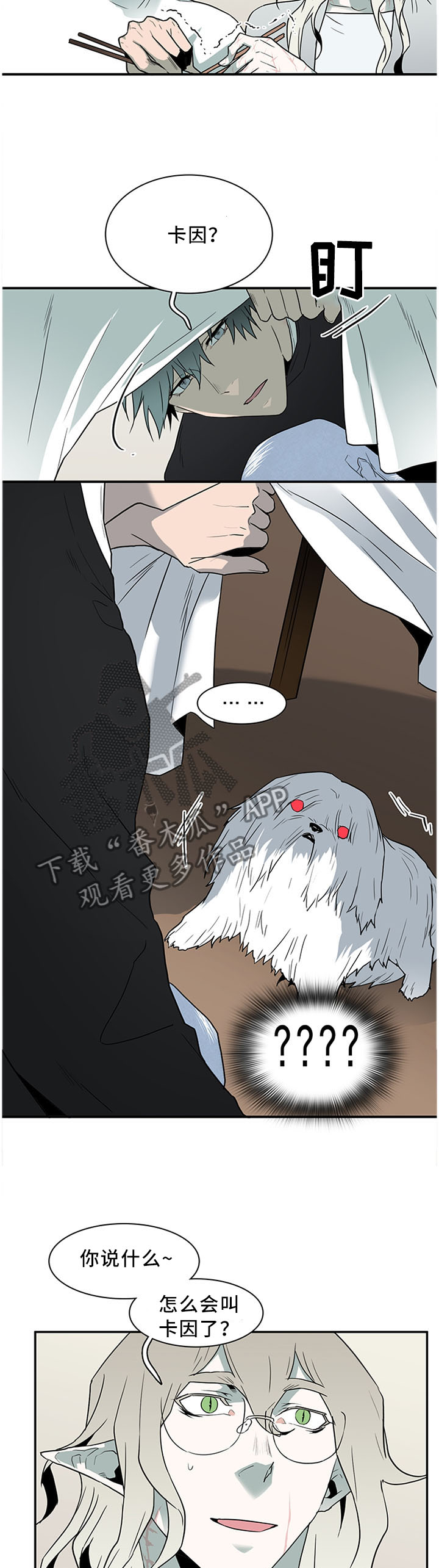 第123话1