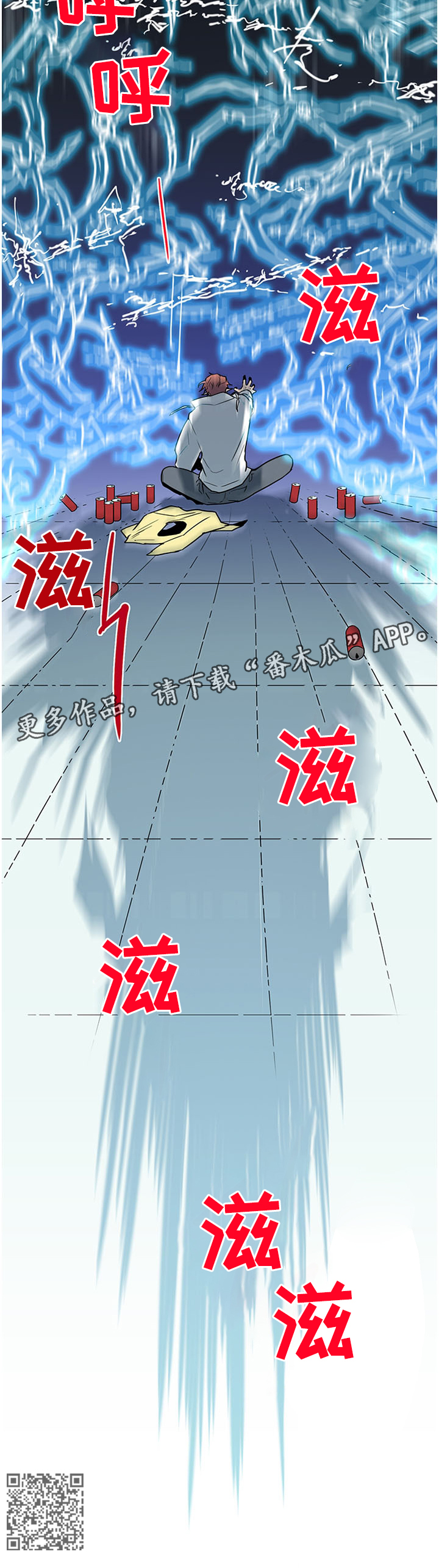 第123话4