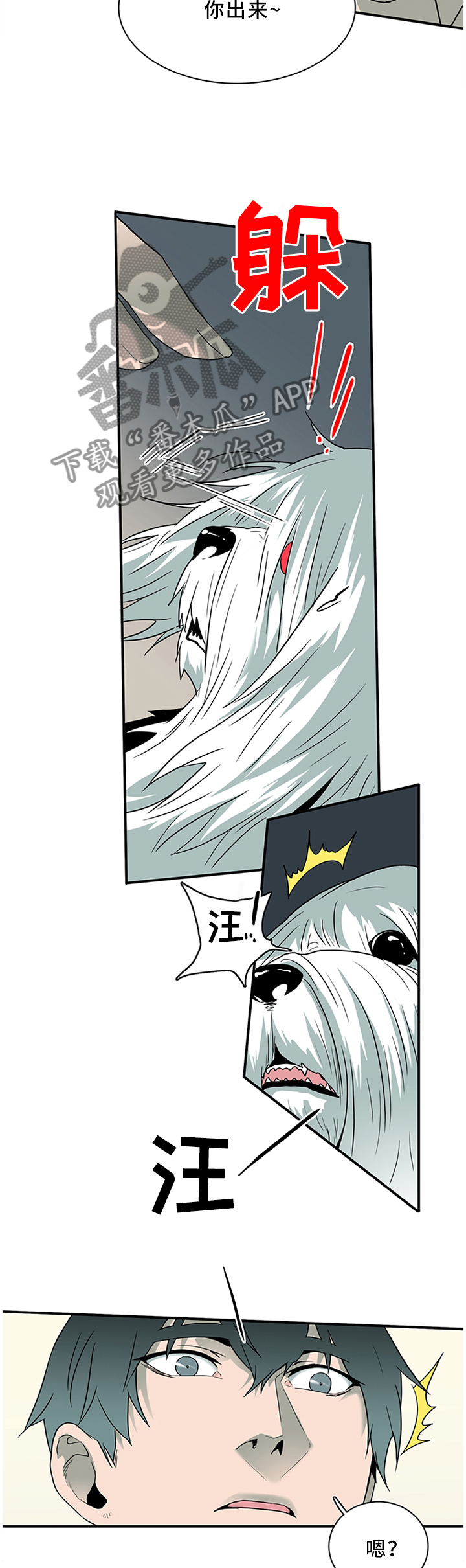 第123话6