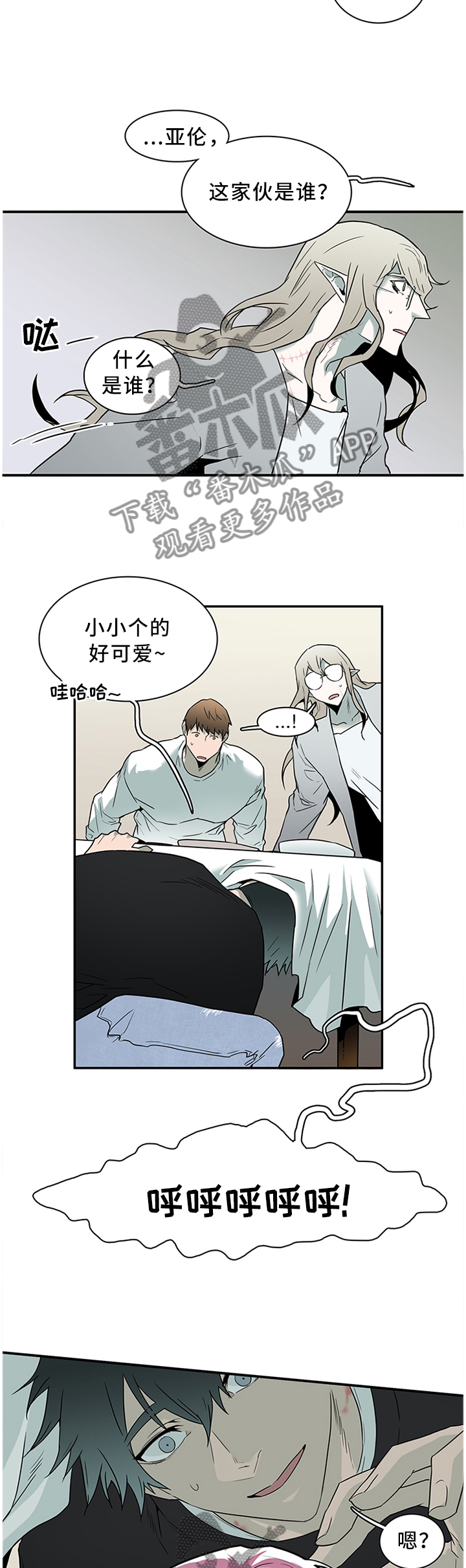 第123话7