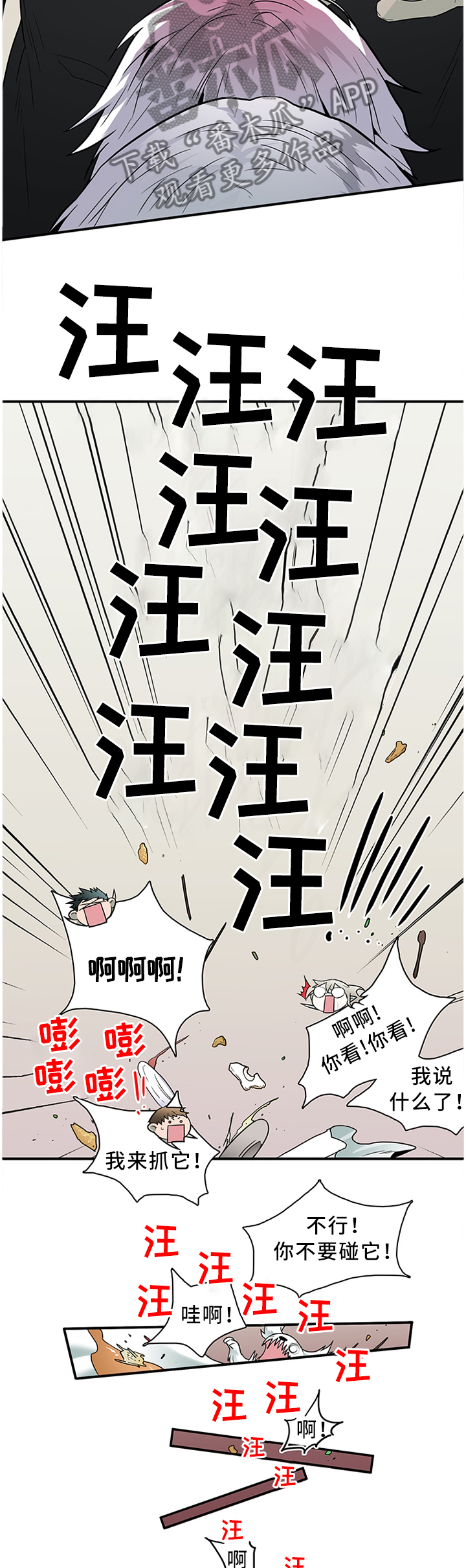 第123话8