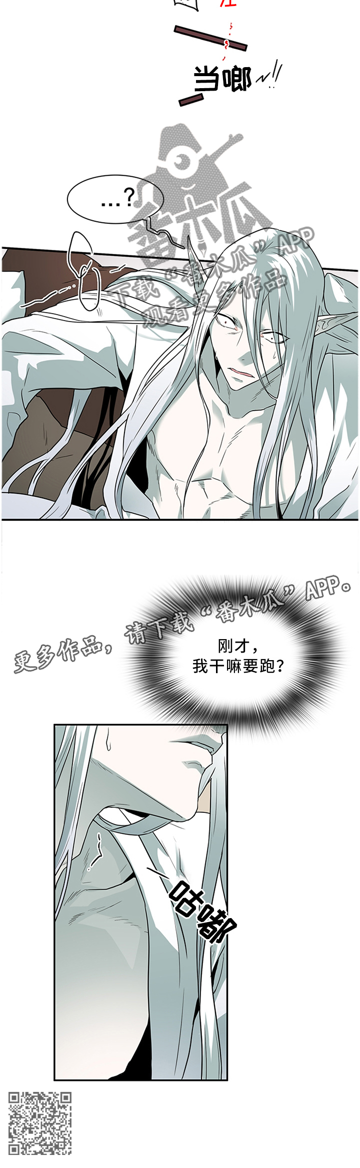 第123话9