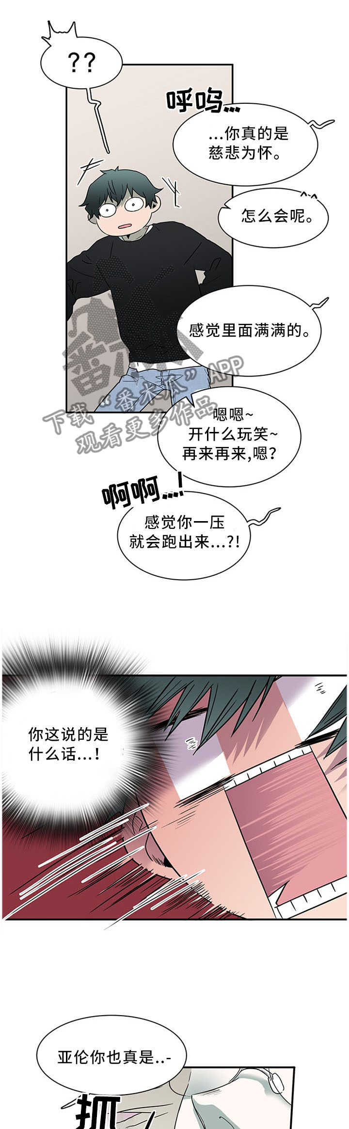 第122话0