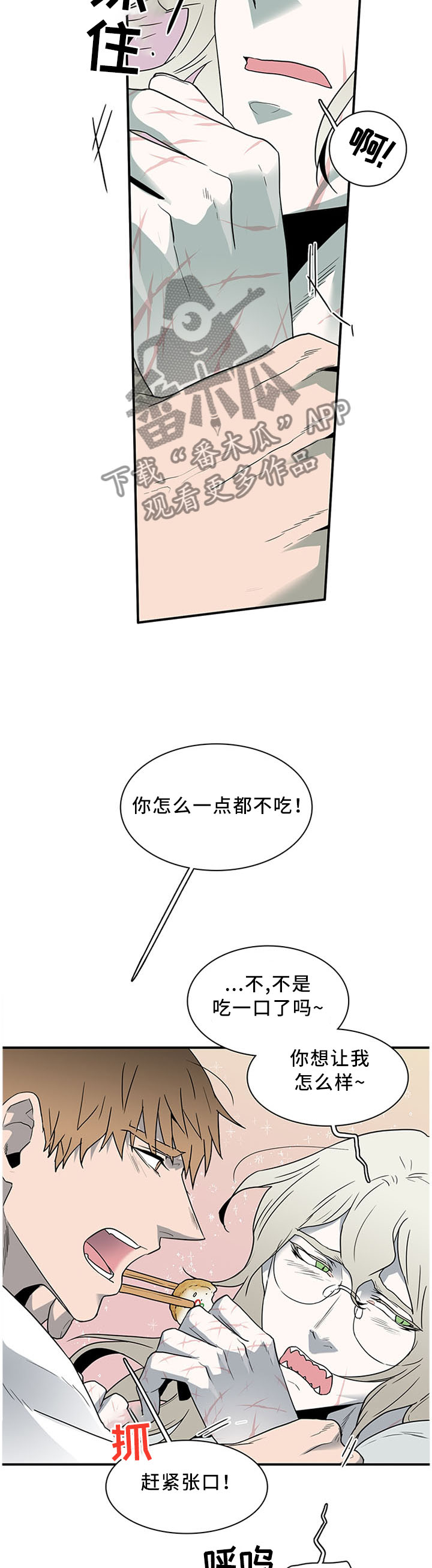 第122话1