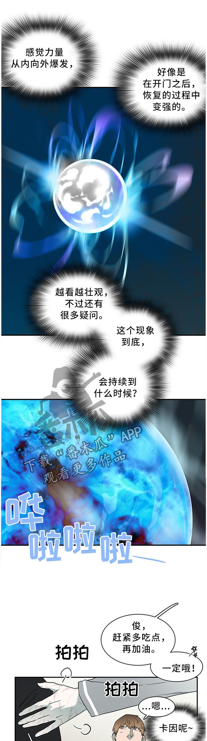 第122话5