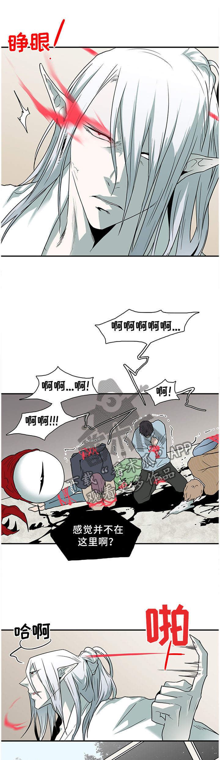 第121话0