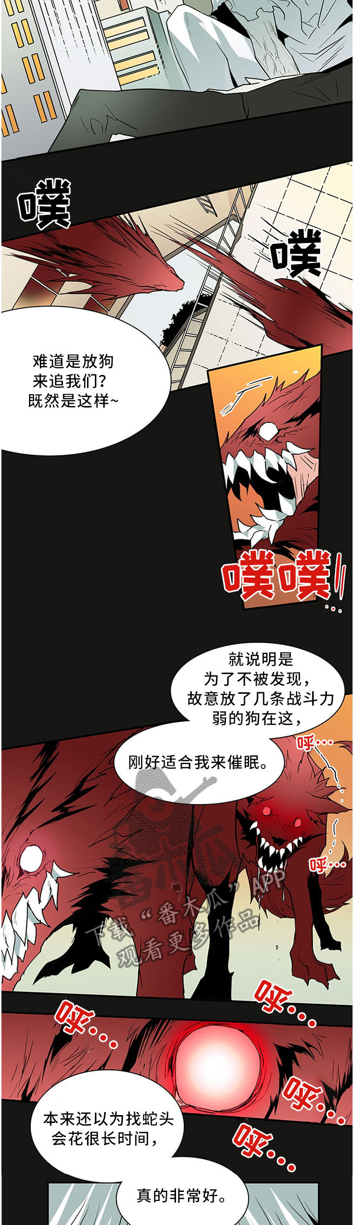 第121话5