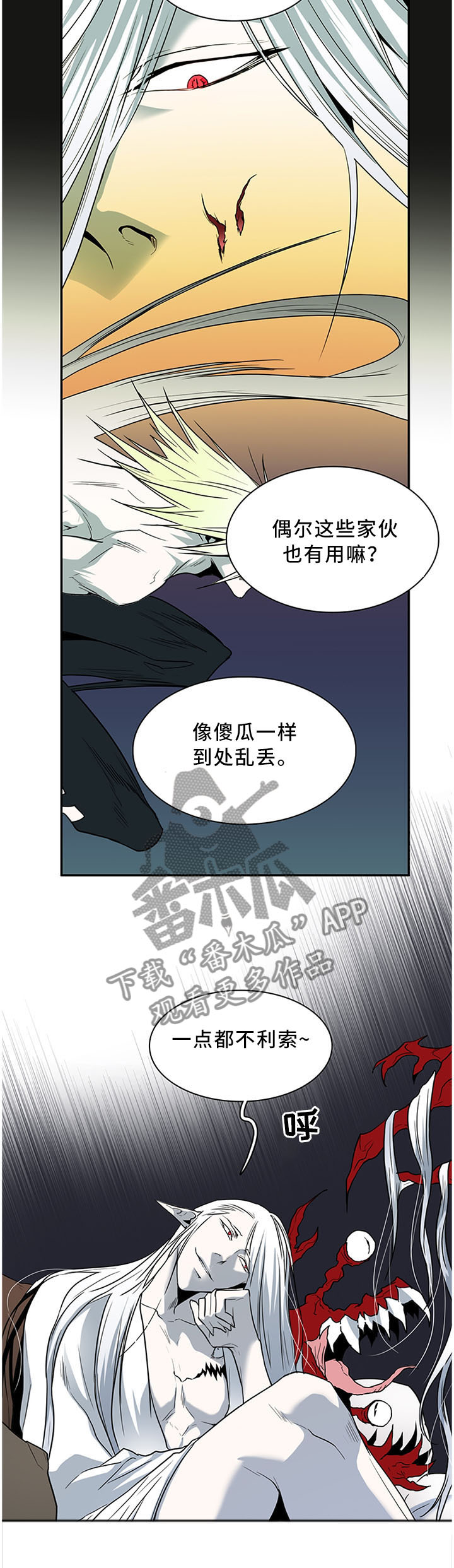 第121话6