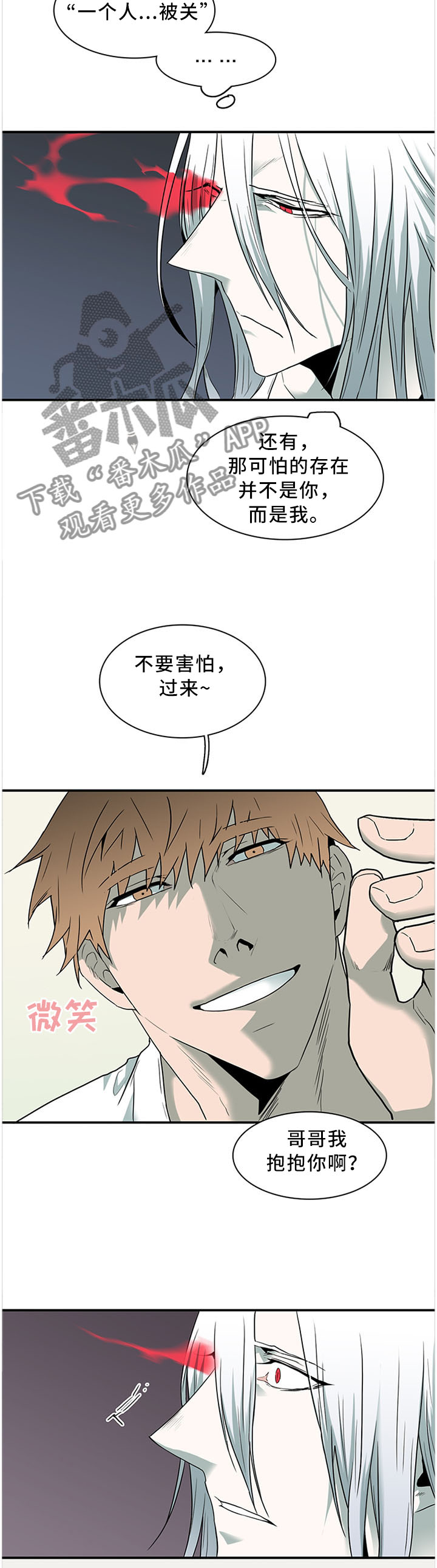 第120话4