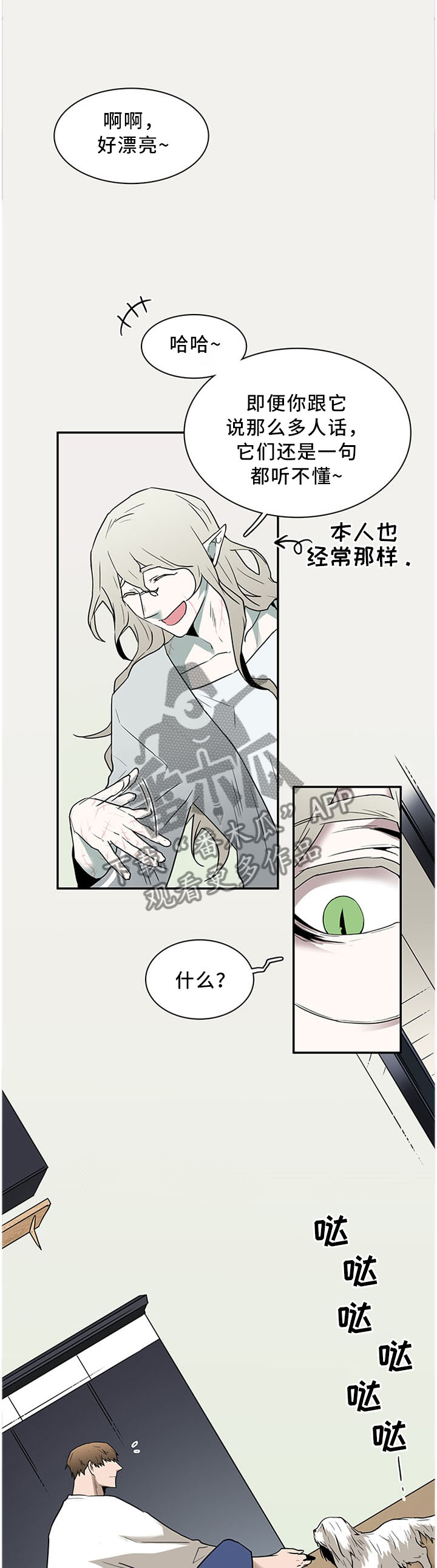 第120话5
