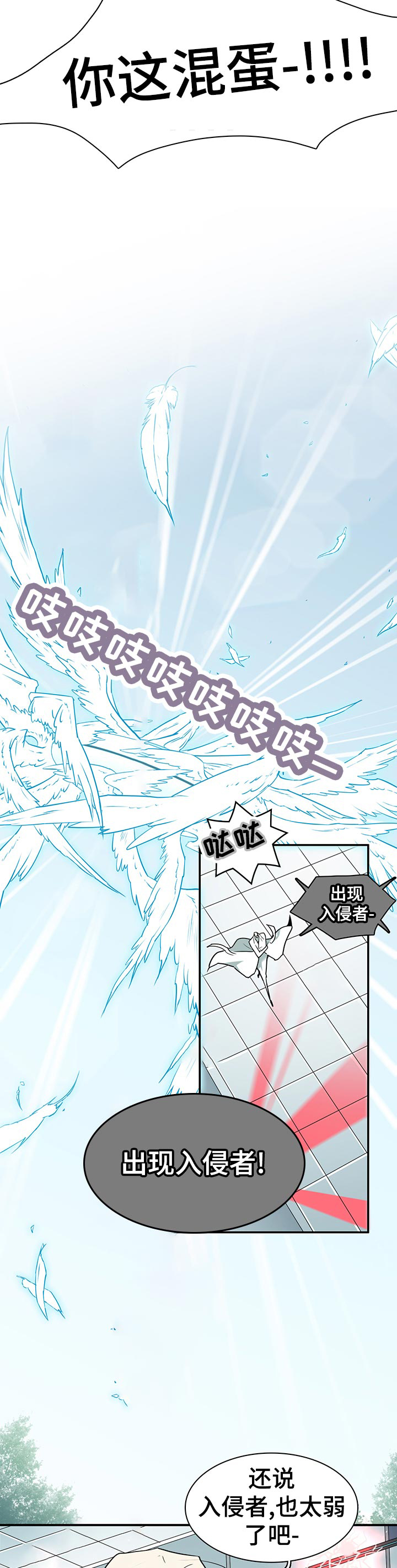第120话16