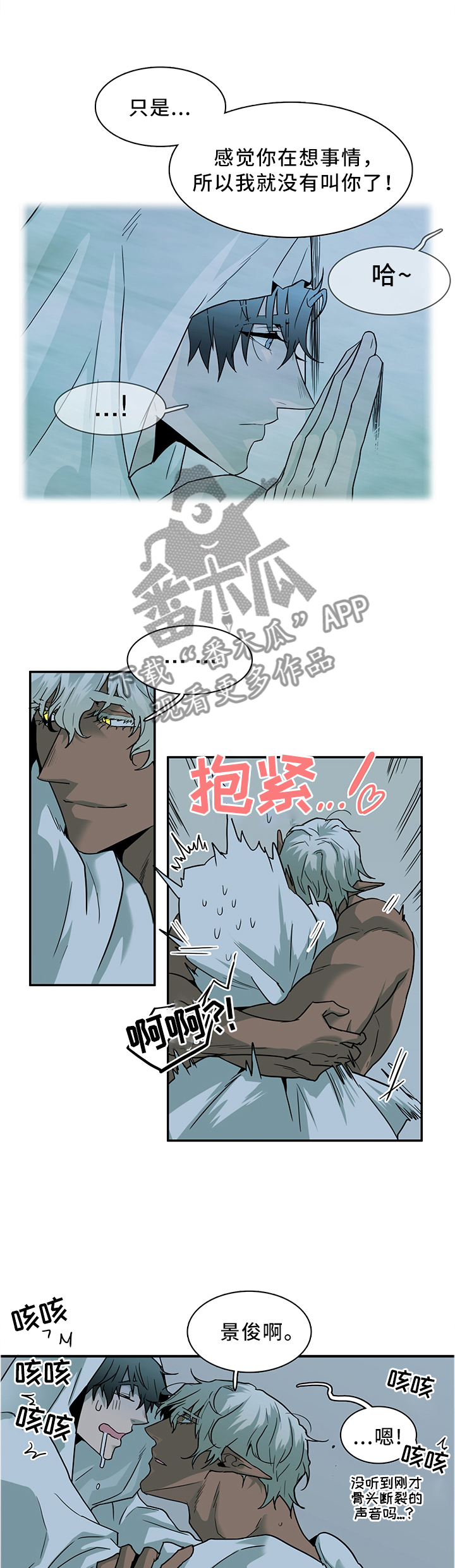 第119话1