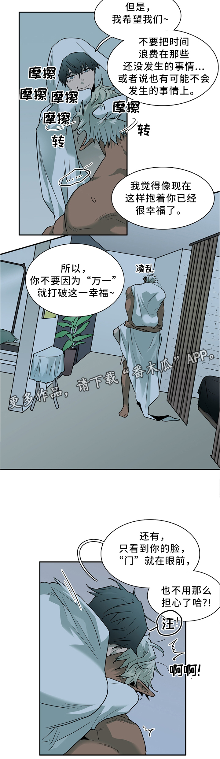 第119话3