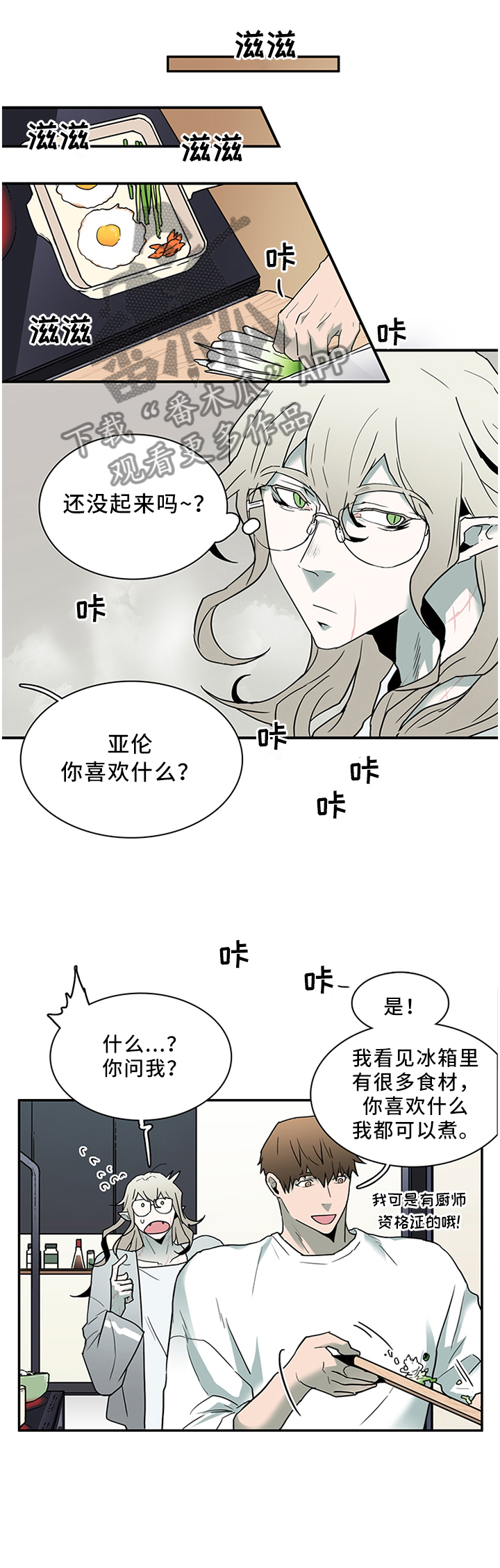 第119话5
