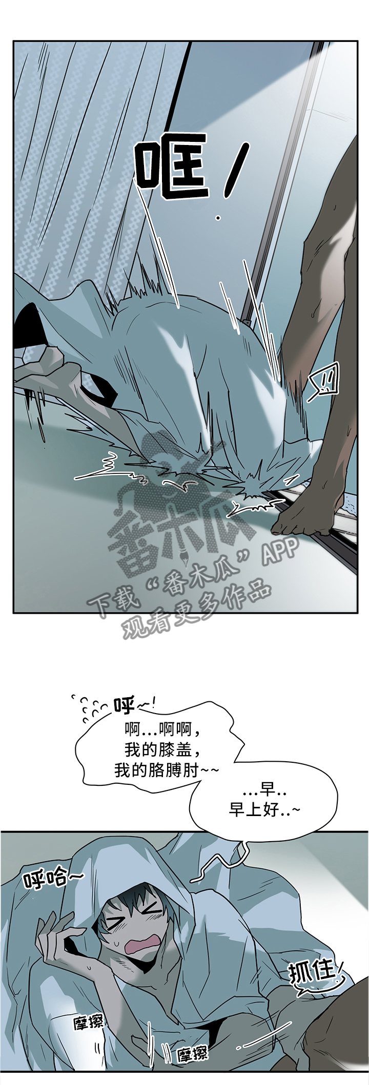 第118话6