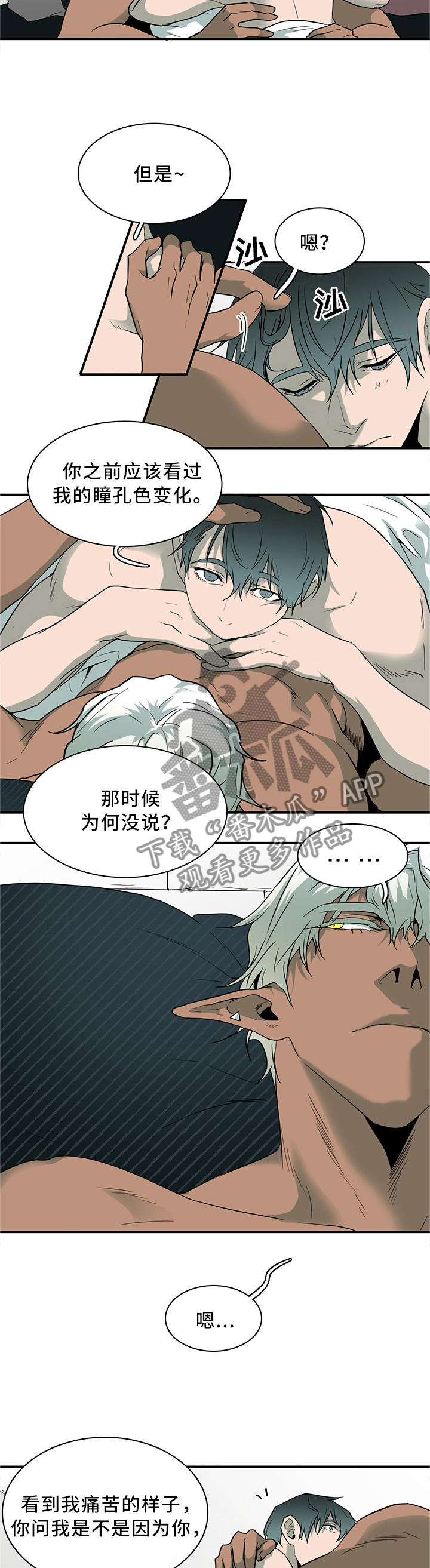 第117话1