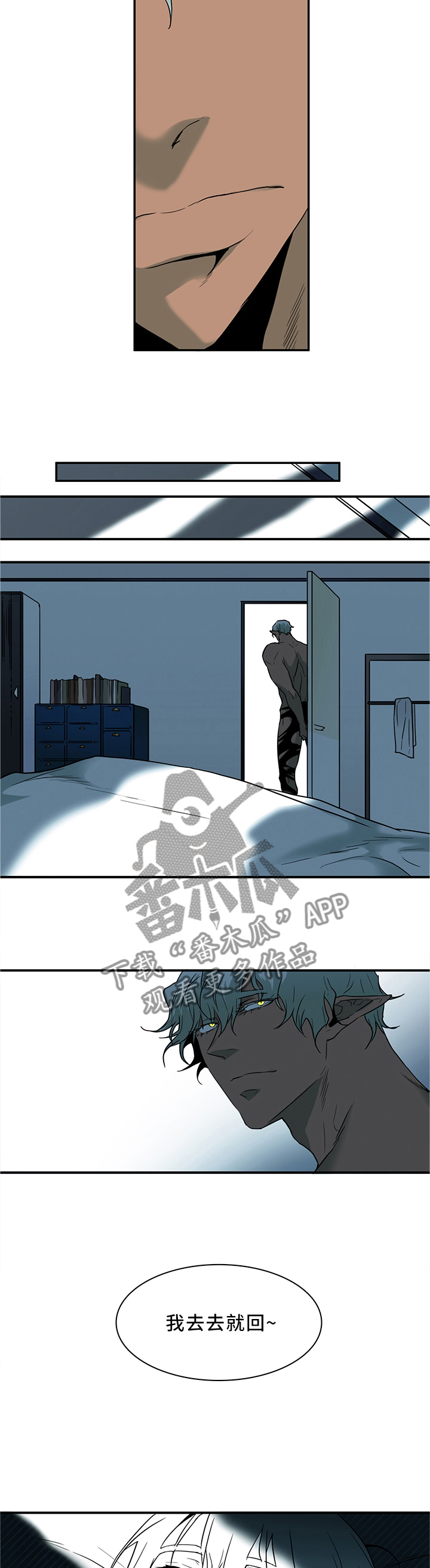 第117话4