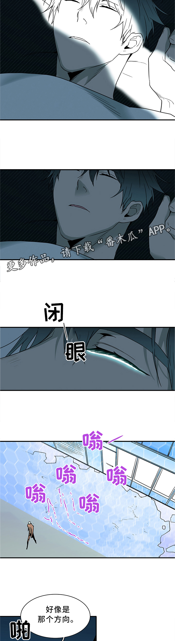 第117话5