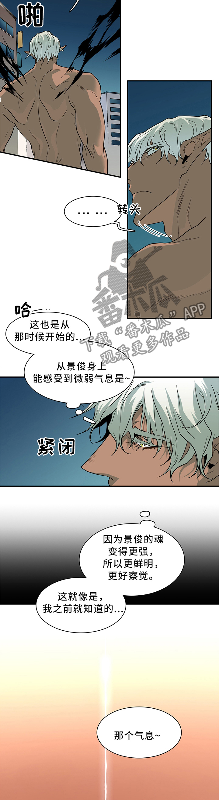 第117话6